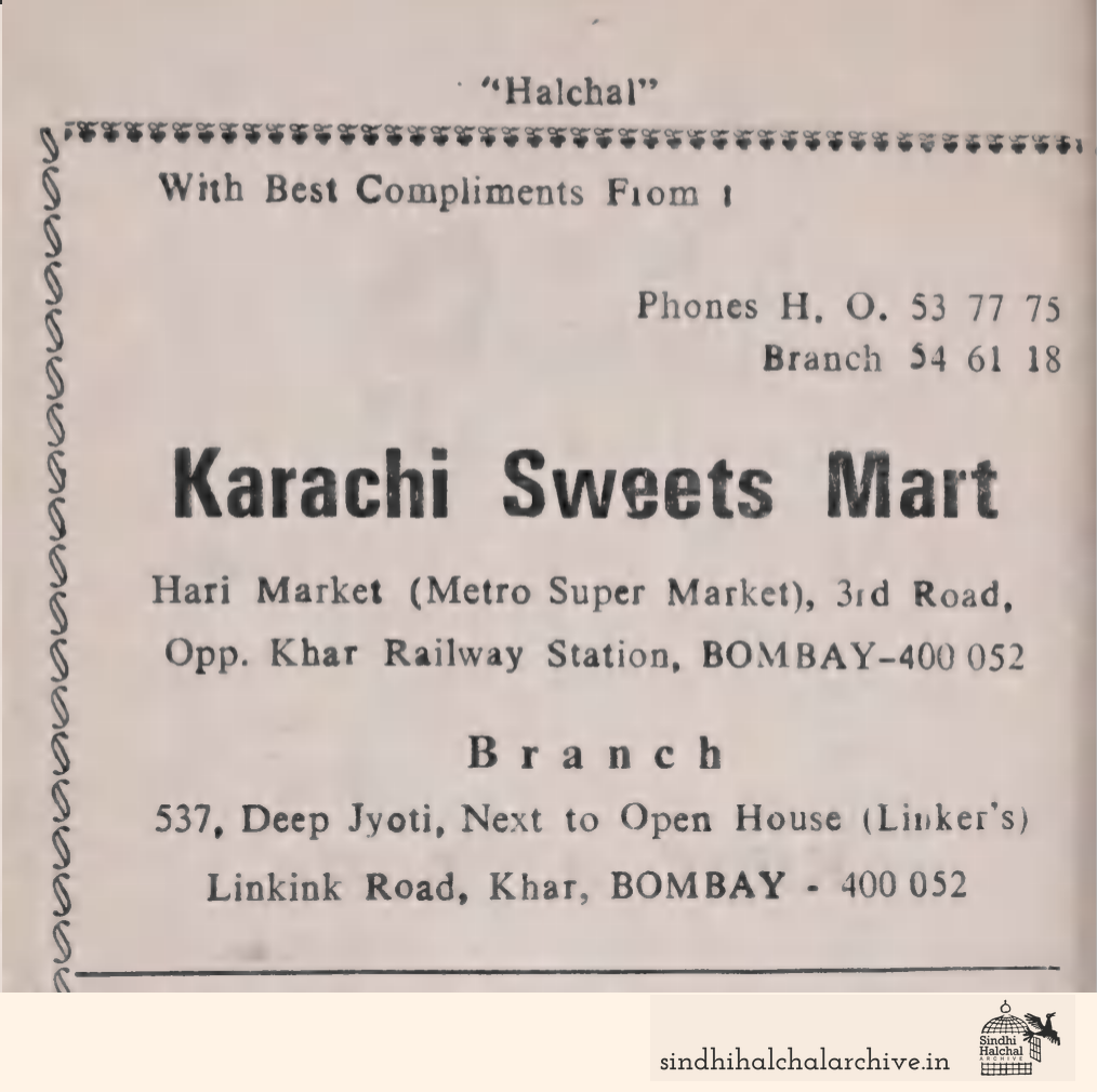 Image of AD Karachi Sweets Mart